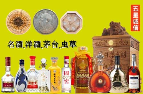 北京国尊烟酒商行